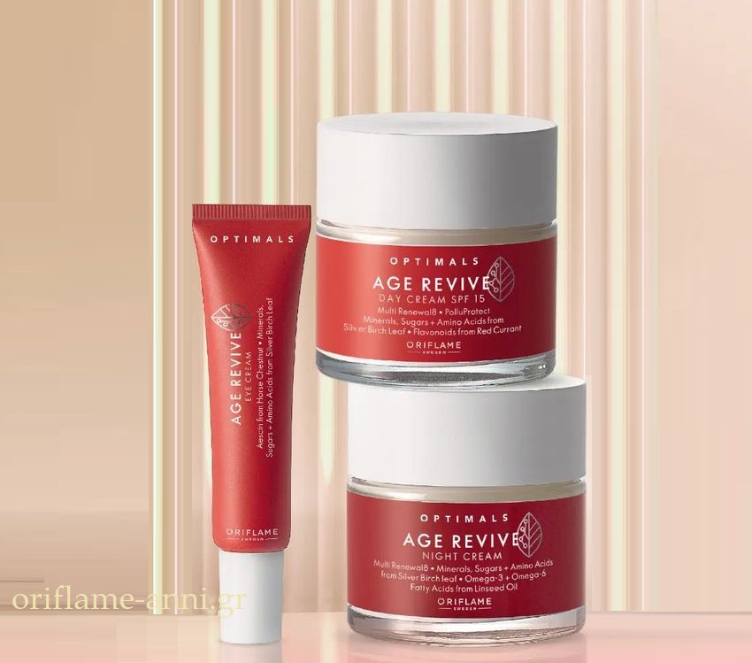 Optima Anti Wrinkle Combo main image 1